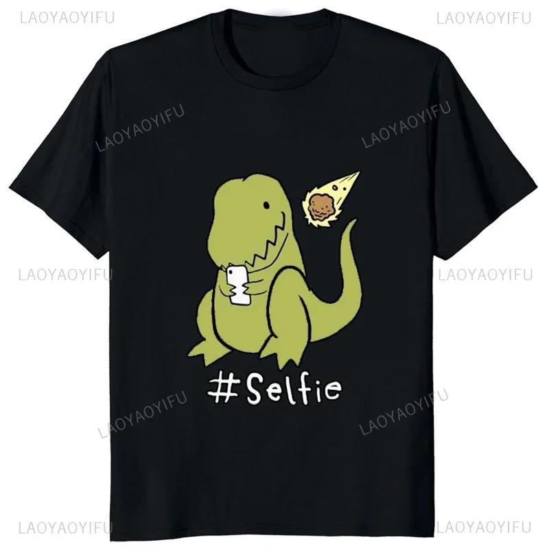 ִ T-Rex Ƽ  Կ ī ,  Ϳ  Ƽ, Ŭ ĳ־  Ʈ Ƽ, ī   Ƽ